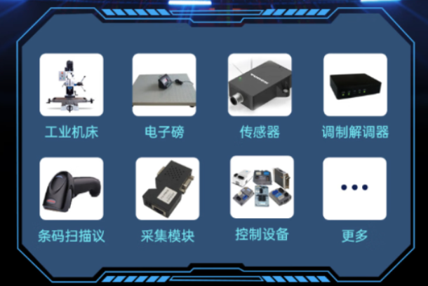 星亿嵌入式工控电脑端口连接.png 星亿嵌入式工控电脑端口连接.png