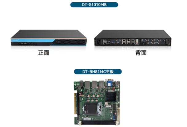 星亿xp系统工控机.png 星亿xp系统工控机.png