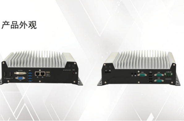 星亿嵌入式工控机.png 星亿嵌入式工控机.png