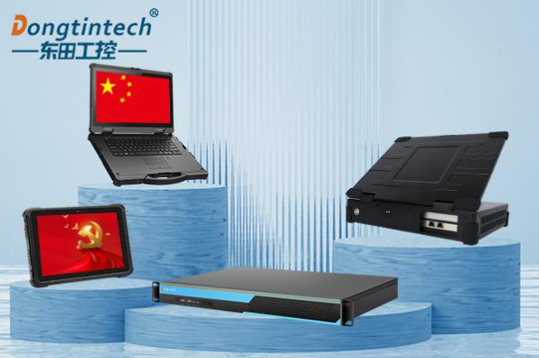 星亿嵌入式国产信创工控机.png 星亿嵌入式国产信创工控机.png