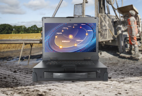 星亿国产加固便携机.png 星亿国产加固便携机.png