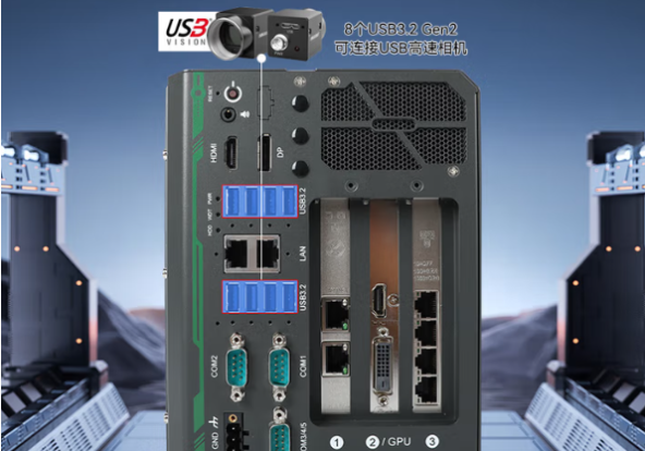 星亿工业电脑主机端口.png 星亿工业电脑主机端口.png