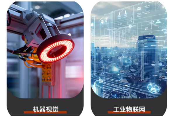 星亿工控电脑主机应用场景.png 星亿工控电脑主机应用场景.png