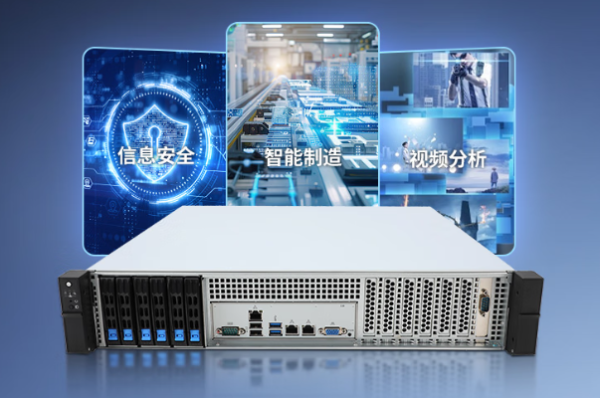 星亿国产CPU工控机应用场景.png 星亿国产CPU工控机应用场景.png