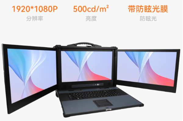 星亿国内便携式台式机屏幕.png 星亿国内便携式台式机屏幕.png