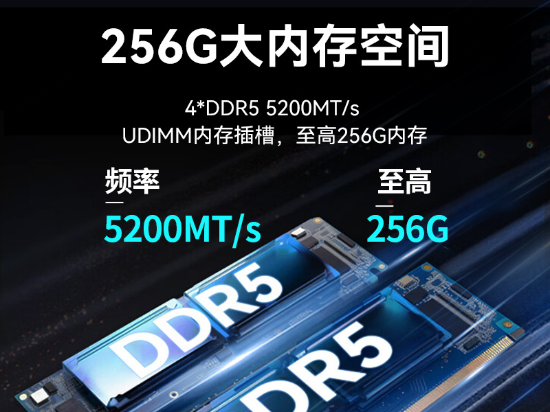 海光3490工控机,信创国产工控主机,DT-61025-B3490MB