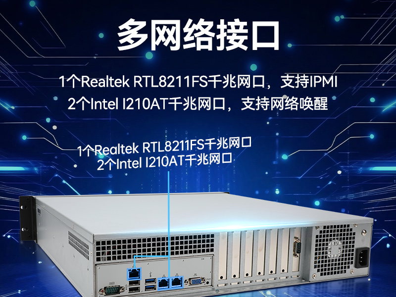 海光3490工控机,信创国产工控主机,DT-61025-B3490MB