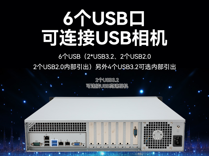 海光3490工控机,信创国产工控主机,DT-61025-B3490MB