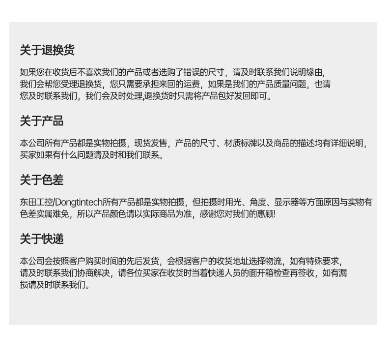 海光3490工控机,信创国产工控主机,DT-61025-B3490MB.jpg 海光3490工控机,信创国产工控主机,DT-61025-B3490MB.jpg