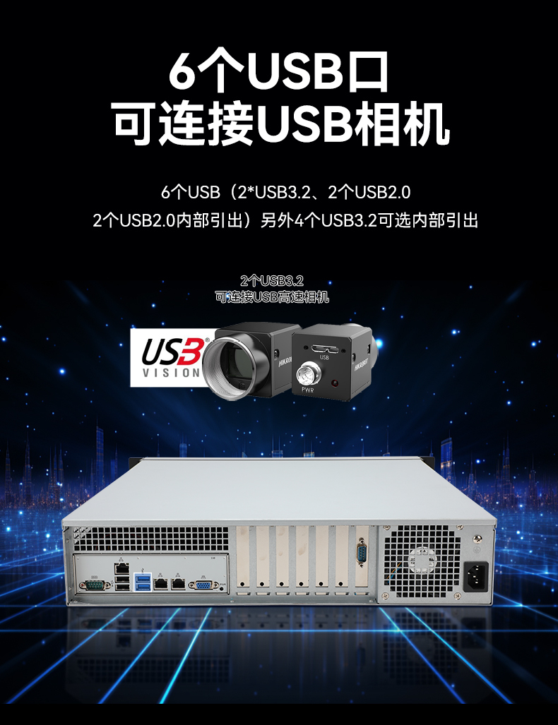 海光3490工控机,信创国产工控主机,DT-61025-B3490MB.jpg 海光3490工控机,信创国产工控主机,DT-61025-B3490MB.jpg