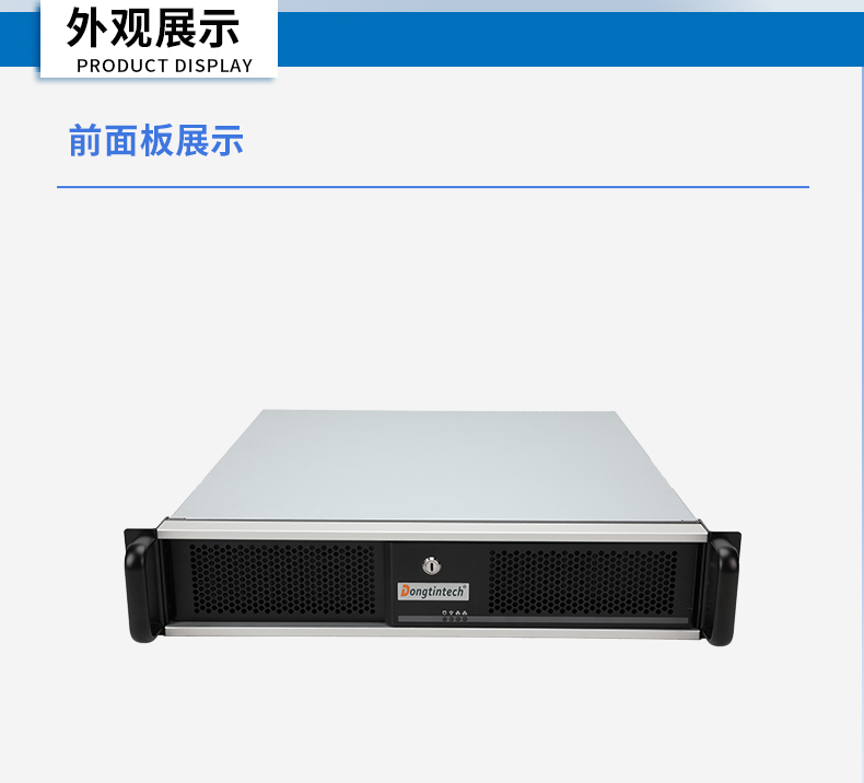 海光3490工控机,信创国产工控主机,DT-61025-B3490MB.jpg 海光3490工控机,信创国产工控主机,DT-61025-B3490MB.jpg