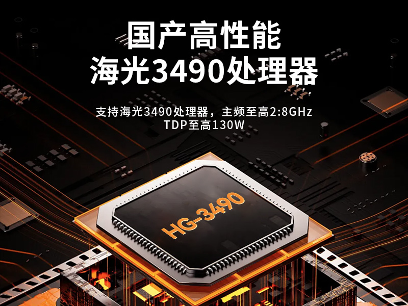 海光CPU壁挂服务器,16核32线程高性能工控主机,DT-5307-B3490MB