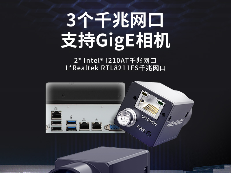 海光CPU壁挂服务器,16核32线程高性能工控主机,DT-5307-B3490MB