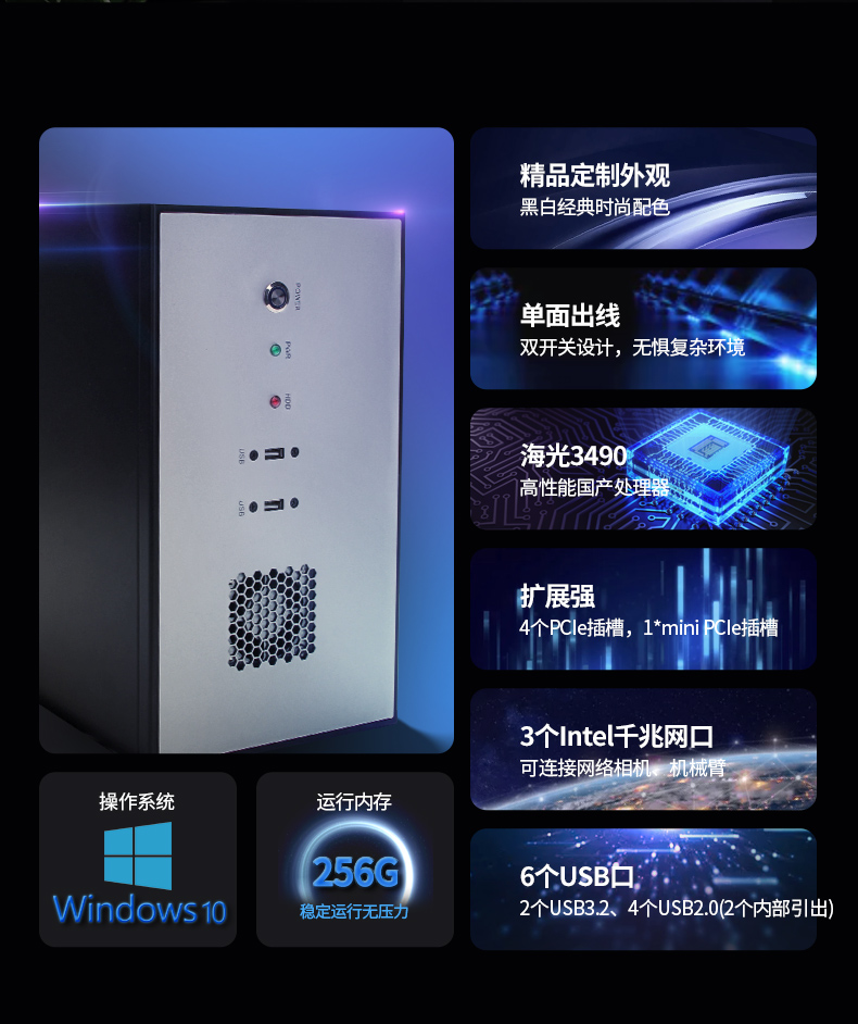 海光CPU壁挂服务器,16核32线程高性能工控主机,DT-5307-B3490MB.jpg 海光CPU壁挂服务器,16核32线程高性能工控主机,DT-5307-B3490MB.jpg