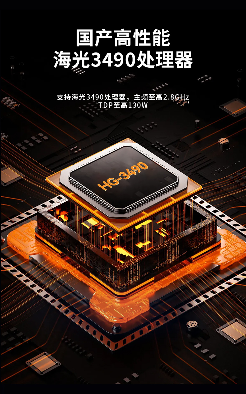 海光CPU壁挂服务器,16核32线程高性能工控主机,DT-5307-B3490MB.jpg 海光CPU壁挂服务器,16核32线程高性能工控主机,DT-5307-B3490MB.jpg