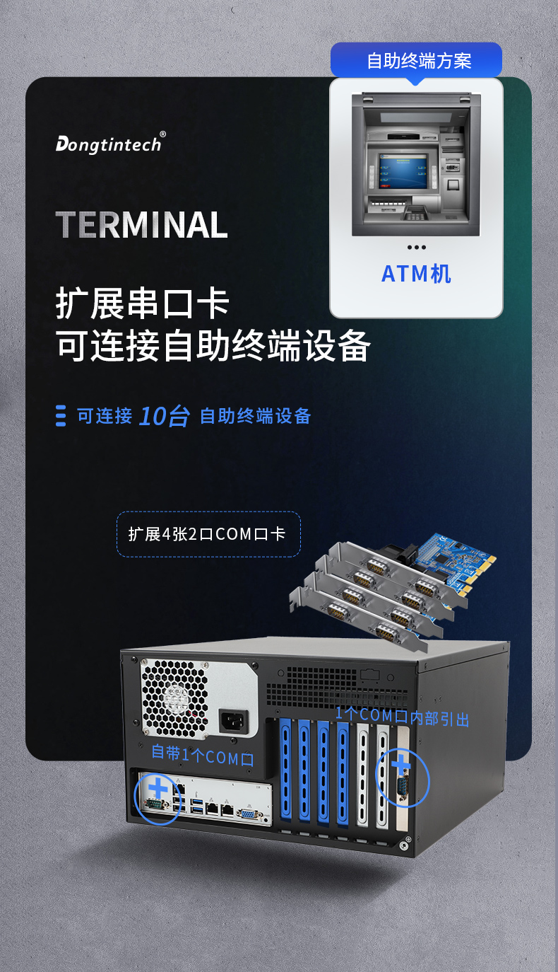 海光CPU壁挂服务器,16核32线程高性能工控主机,DT-5307-B3490MB.jpg 海光CPU壁挂服务器,16核32线程高性能工控主机,DT-5307-B3490MB.jpg