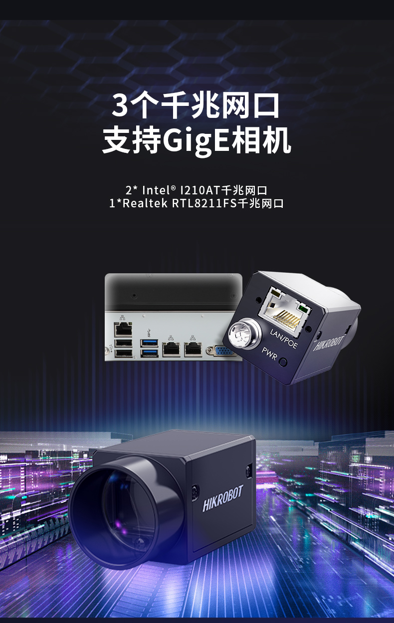 海光CPU壁挂服务器,16核32线程高性能工控主机,DT-5307-B3490MB.jpg 海光CPU壁挂服务器,16核32线程高性能工控主机,DT-5307-B3490MB.jpg