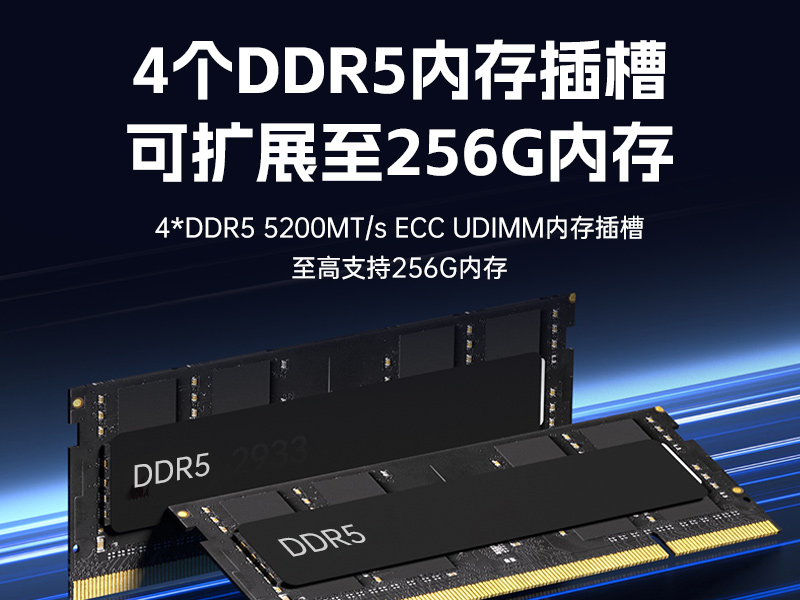 国产2U短款工控机,海光CPU高性能计算,支持双硬盘热插拔,DT-24306-B3490MB