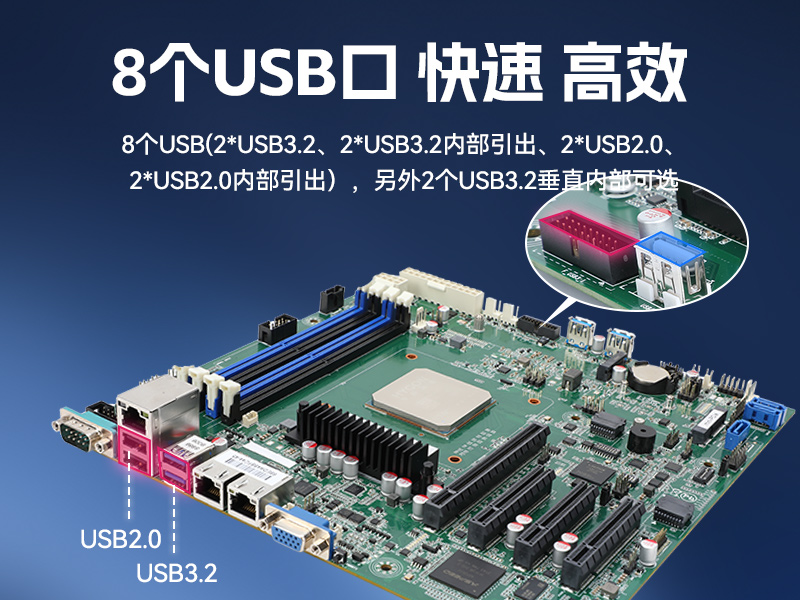 国产2U短款工控机,海光CPU高性能计算,支持双硬盘热插拔,DT-24306-B3490MB