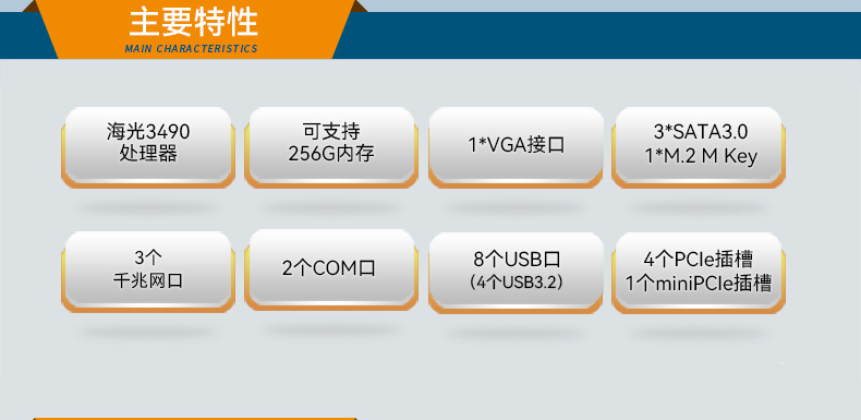 国产2U短款工控机,海光CPU高性能计算,支持双硬盘热插拔,DT-24306-B3490MB.jpg 国产2U短款工控机,海光CPU高性能计算,支持双硬盘热插拔,DT-24306-B3490MB.jpg