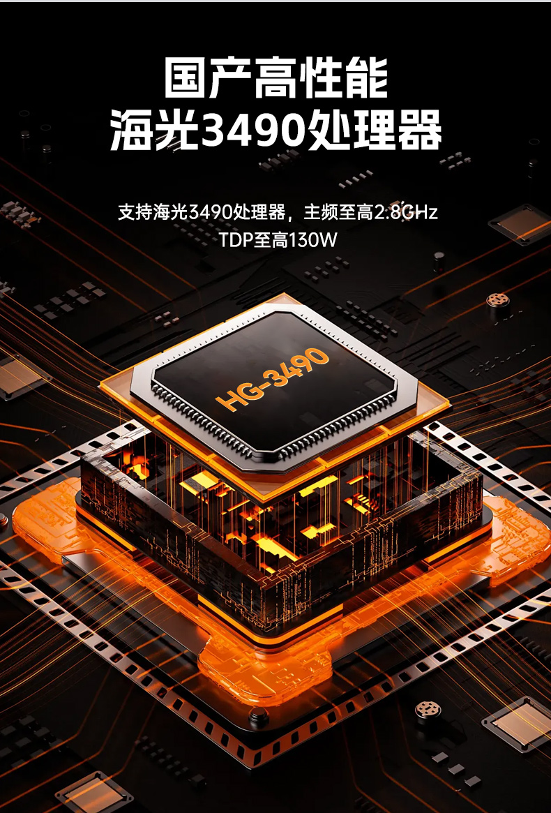 国产2U短款工控机,海光CPU高性能计算,支持双硬盘热插拔,DT-24306-B3490MB.jpg 国产2U短款工控机,海光CPU高性能计算,支持双硬盘热插拔,DT-24306-B3490MB.jpg