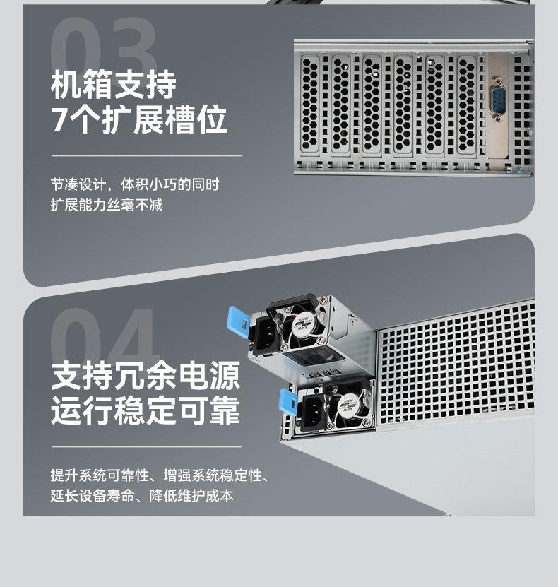 国产2U短款工控机,海光CPU高性能计算,支持双硬盘热插拔,DT-24306-B3490MB.jpg 国产2U短款工控机,海光CPU高性能计算,支持双硬盘热插拔,DT-24306-B3490MB.jpg