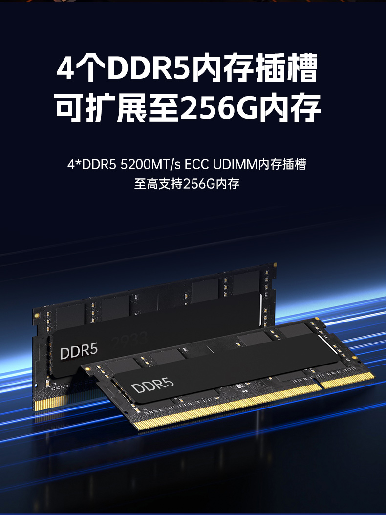 国产2U短款工控机,海光CPU高性能计算,支持双硬盘热插拔,DT-24306-B3490MB.jpg 国产2U短款工控机,海光CPU高性能计算,支持双硬盘热插拔,DT-24306-B3490MB.jpg