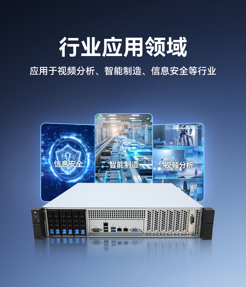 国产2U短款工控机,海光CPU高性能计算,支持双硬盘热插拔,DT-24306-B3490MB.jpg 国产2U短款工控机,海光CPU高性能计算,支持双硬盘热插拔,DT-24306-B3490MB.jpg