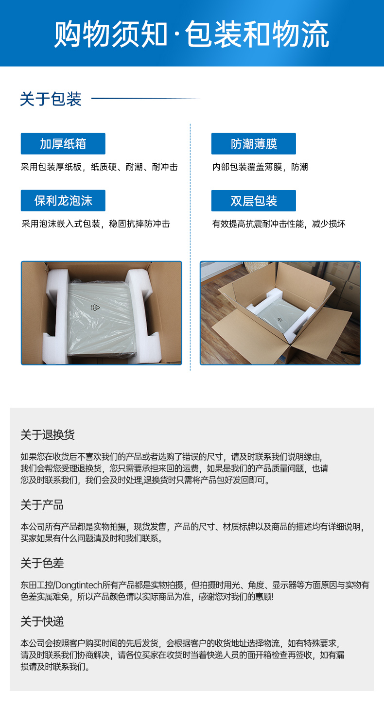 国产2U短款工控机,海光CPU高性能计算,支持双硬盘热插拔,DT-24306-B3490MB.jpg 国产2U短款工控机,海光CPU高性能计算,支持双硬盘热插拔,DT-24306-B3490MB.jpg