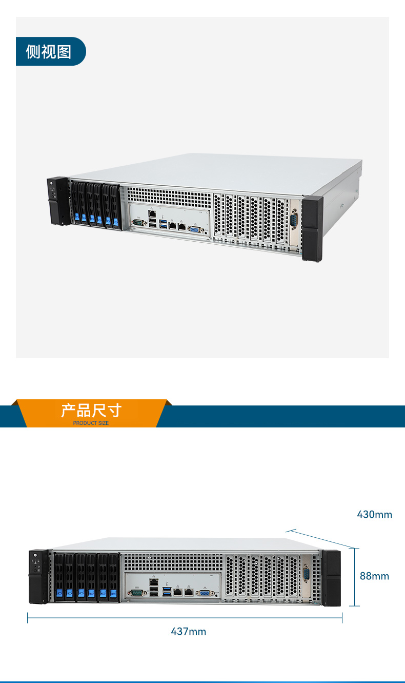 国产2U短款工控机,海光CPU高性能计算,支持双硬盘热插拔,DT-24306-B3490MB.jpg 国产2U短款工控机,海光CPU高性能计算,支持双硬盘热插拔,DT-24306-B3490MB.jpg