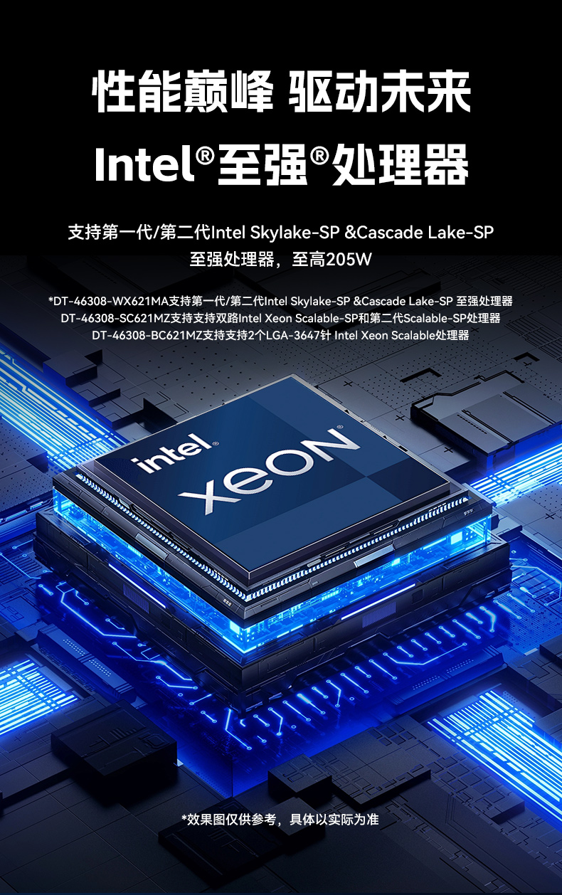 英特尔至强工控机,多PCIe扩展槽工业电脑,高性能计算主机,DT-46308-WX621MA.jpg 英特尔至强工控机,多PCIe扩展槽工业电脑,高性能计算主机,DT-46308-WX621MA.jpg