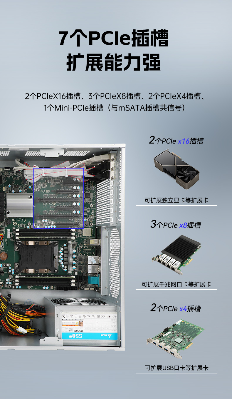 英特尔至强工控机,多PCIe扩展槽工业电脑,高性能计算主机,DT-46308-WX621MA.jpg 英特尔至强工控机,多PCIe扩展槽工业电脑,高性能计算主机,DT-46308-WX621MA.jpg
