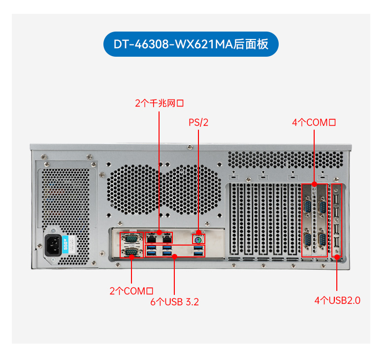 英特尔至强工控机,多PCIe扩展槽工业电脑,高性能计算主机,DT-46308-WX621MA.jpg 英特尔至强工控机,多PCIe扩展槽工业电脑,高性能计算主机,DT-46308-WX621MA.jpg