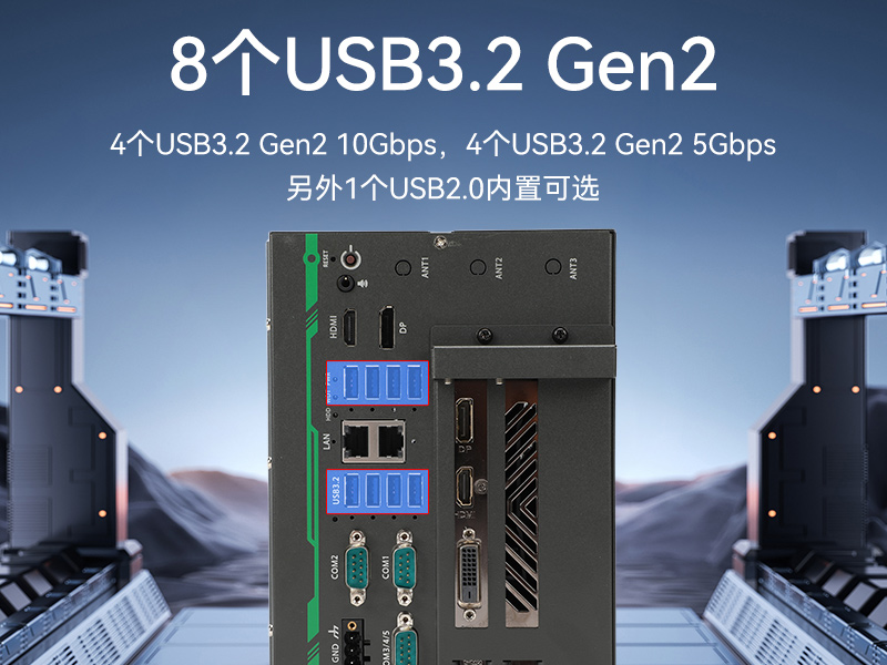 酷睿14代高性能工控机,宽温抗震设计,AI机器视觉与边缘计算主机,DTB-3192-Q670E