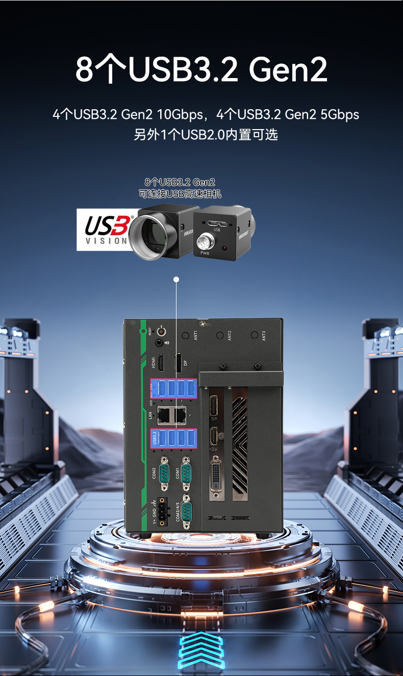 酷睿14代高性能工控机,宽温抗震设计,AI机器视觉与边缘计算主机,DTB-3192-Q670E.jpg 酷睿14代高性能工控机,宽温抗震设计,AI机器视觉与边缘计算主机,DTB-3192-Q670E.jpg