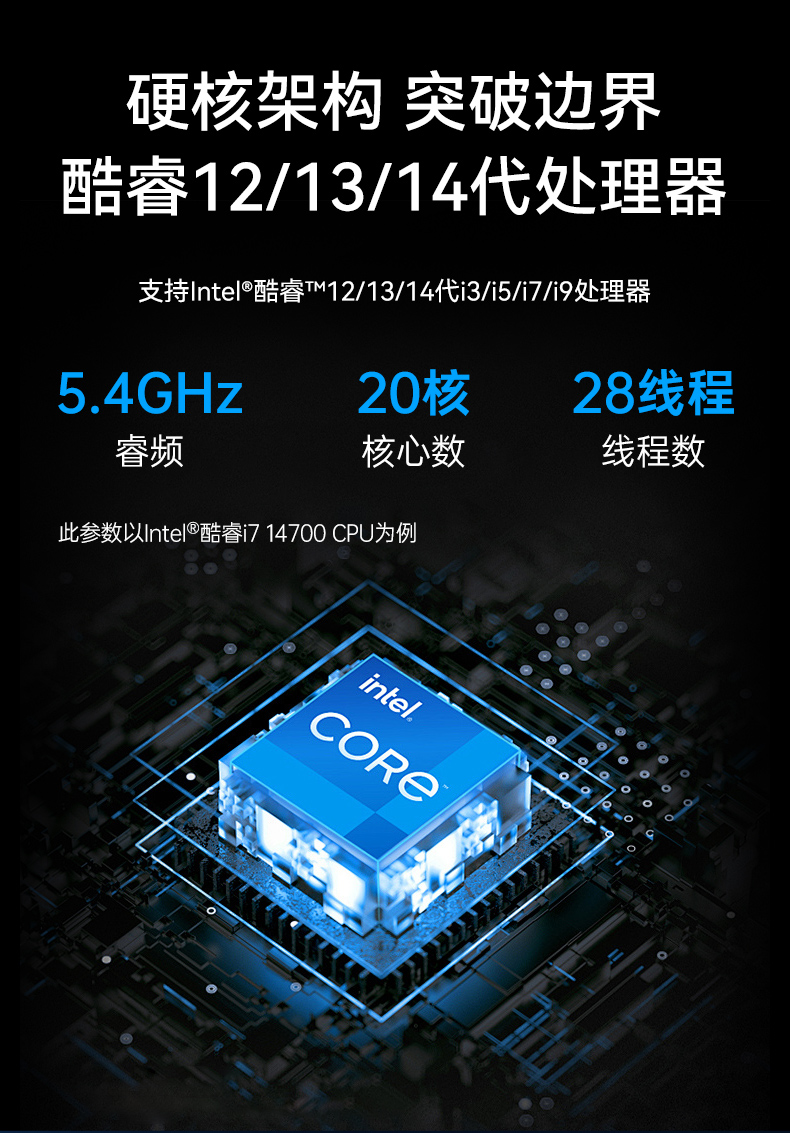 酷睿14代高性能工控机,宽温抗震设计,AI机器视觉与边缘计算主机,DTB-3192-Q670E.jpg 酷睿14代高性能工控机,宽温抗震设计,AI机器视觉与边缘计算主机,DTB-3192-Q670E.jpg