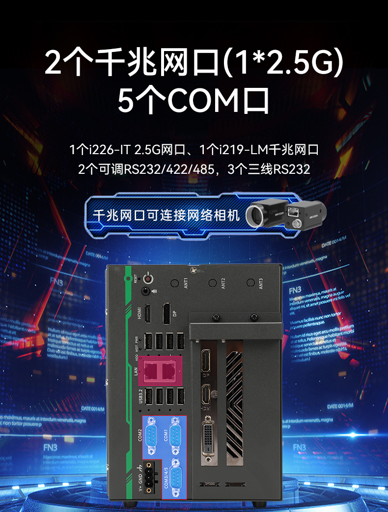 酷睿14代高性能工控机,宽温抗震设计,AI机器视觉与边缘计算主机,DTB-3192-Q670E.jpg 酷睿14代高性能工控机,宽温抗震设计,AI机器视觉与边缘计算主机,DTB-3192-Q670E.jpg