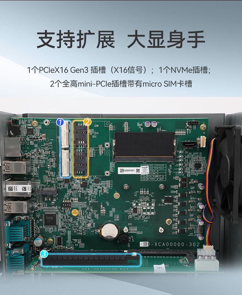 酷睿14代高性能工控机,宽温抗震设计,AI机器视觉与边缘计算主机,DTB-3192-Q670E.jpg 酷睿14代高性能工控机,宽温抗震设计,AI机器视觉与边缘计算主机,DTB-3192-Q670E.jpg