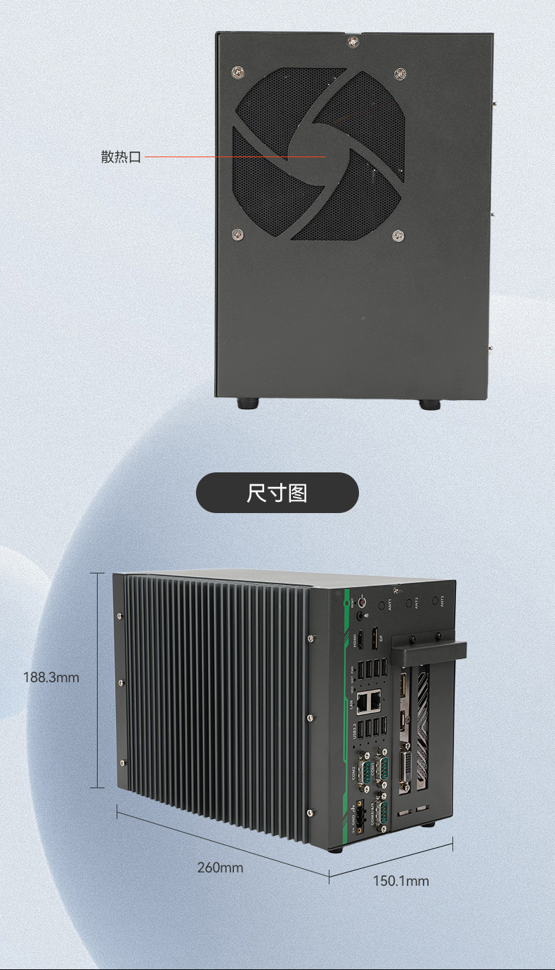 酷睿14代高性能工控机,宽温抗震设计,AI机器视觉与边缘计算主机,DTB-3192-Q670E.jpg 酷睿14代高性能工控机,宽温抗震设计,AI机器视觉与边缘计算主机,DTB-3192-Q670E.jpg