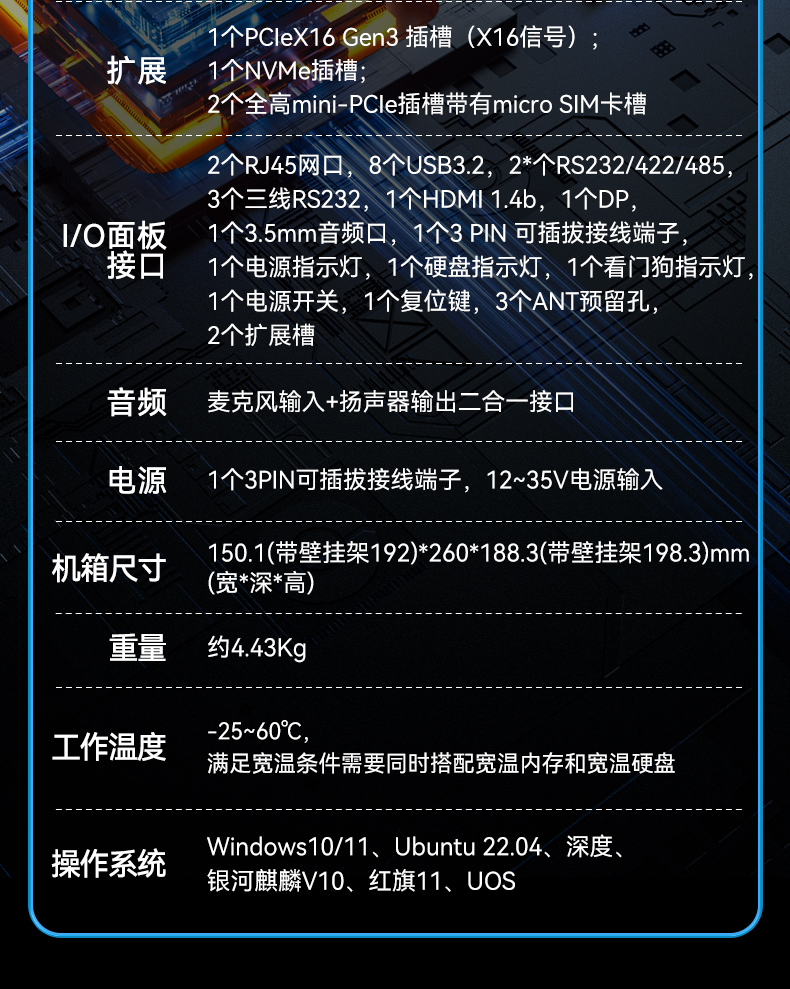 酷睿14代高性能工控机,宽温抗震设计,AI机器视觉与边缘计算主机,DTB-3192-Q670E.jpg 酷睿14代高性能工控机,宽温抗震设计,AI机器视觉与边缘计算主机,DTB-3192-Q670E.jpg