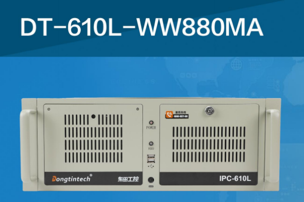 星亿4U高性能15代工控机.png 星亿4U高性能15代工控机.png