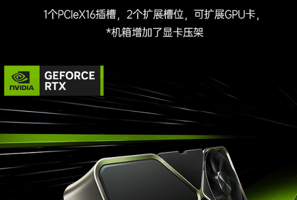 星亿高性能嵌入式电脑显卡.png 星亿高性能嵌入式电脑显卡.png