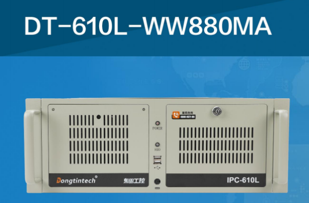 星亿4U工控机.png 星亿4U工控机.png