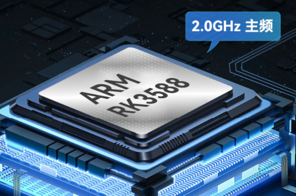 星亿国产化一体机处理器.png 星亿国产化一体机处理器.png