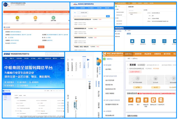 星亿工控第三方网站.png 星亿工控第三方网站.png