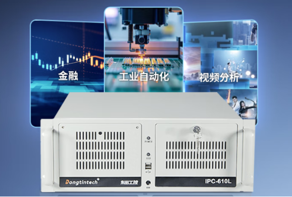 星亿4U国产工控应用场景.png 星亿4U国产工控应用场景.png