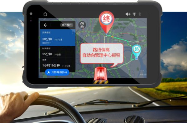 星亿三防平板电脑.png 星亿三防平板电脑.png