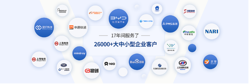 星亿工控服务客户.png 星亿工控服务客户.png