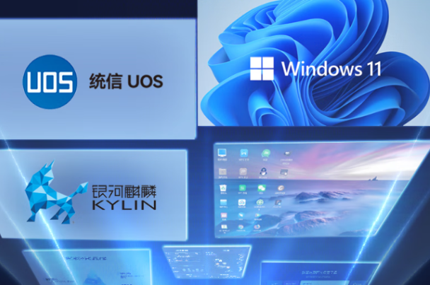 星亿国产4U工控机操作系统.png 星亿国产4U工控机操作系统.png