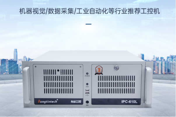 星亿4U工控机.png 星亿4U工控机.png